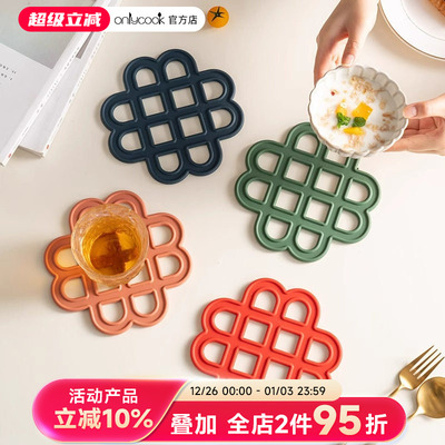 onlycook硅胶隔热垫耐高温