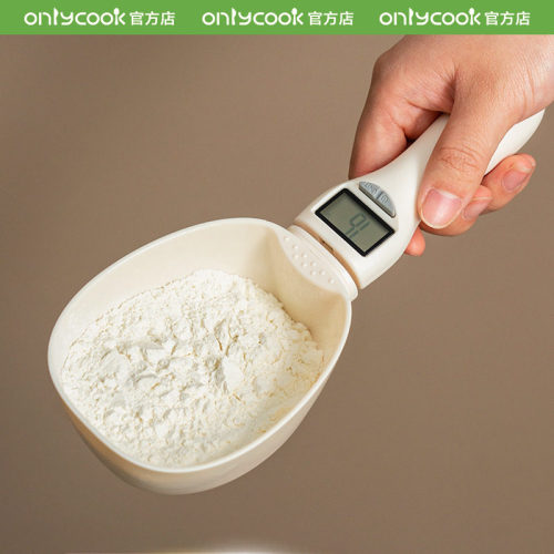 onlycook烘焙电子量勺秤克数称重