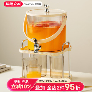 onlycook 轻奢奶油风冷水壶带龙头 家用冰箱凉水壶饮料冰水桶套装