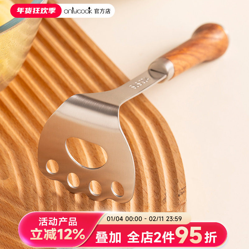 onlycook 土豆压泥器按压器304不锈钢捣泥器厨房宝宝儿童辅食神器,厨房/烹饪用具,手用捣泥器,淘宝优惠券,粉丝福利购,淘宝优惠卷