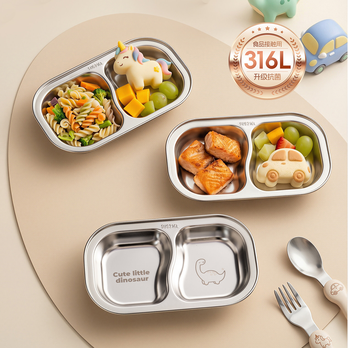 onlycook卡通儿童餐盘食品级316L不锈钢宝宝吃饭分格菜盘辅食碟子