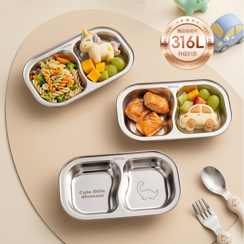 onlycook卡通儿童餐盘食品级316L不锈钢宝宝吃饭分格菜盘辅食碟子