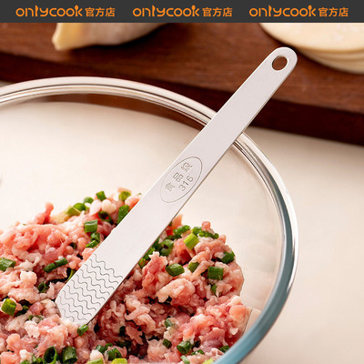 onlycook316不锈钢包饺子勺