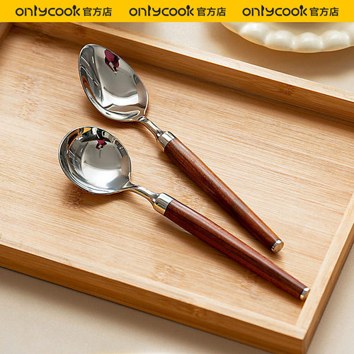 onlycook红贵宝木勺子304不锈钢