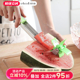onlycook 304不锈钢切西瓜切块神器家用瓜果果肉分割工具摆盘切丁