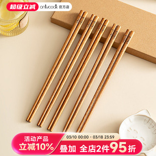 onlycook坤甸铁木筷子一人一筷专用家用木快子防滑中华筷高档新款