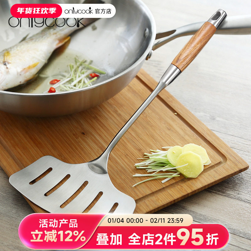 onlycook 家用304不锈钢煎鱼神器 鱼铲翻鱼铲子 锅铲煎铲煎饼工具,厨房/烹饪用具,煎铲,淘宝优惠券,粉丝福利购,淘宝优惠卷