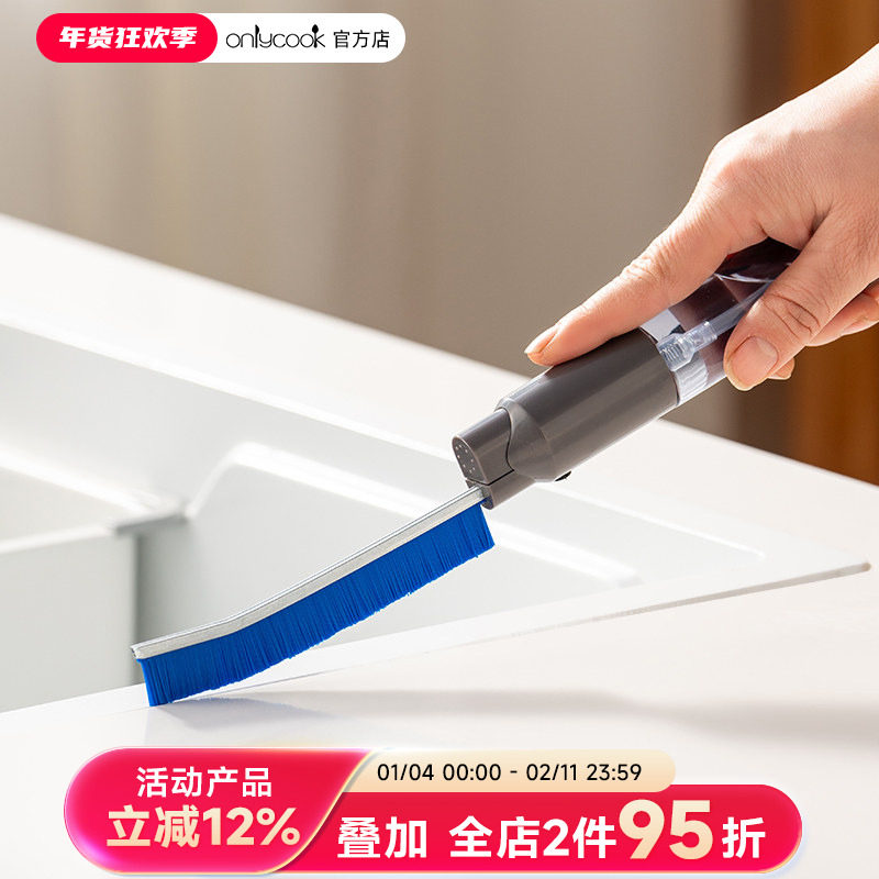 onlycook喷壶缝隙刷厨房水槽长柄清洁刷子卫生间凹槽瓷砖死角毛刷,家庭/个人清洁工具,缝隙刷,淘宝优惠券,粉丝福利购,淘宝优惠卷