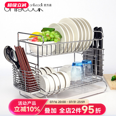 304不锈钢双层一体加固碗盘架