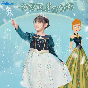 伊佳林迪士尼冰雪奇缘艾莎安娜公主裙冬款 加绒保暖舒适新年豪礼