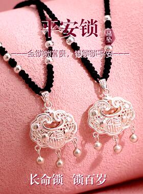 足银990平安锁项链女锁骨链