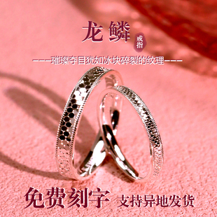 卡帕司 9999纯银龙鳞戒指女轻奢小众设计感高级感闭口指环送女友