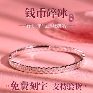 卡帕司9999足银碎冰冰钱币手镯女实心开口纯银镯子礼物送老婆女友