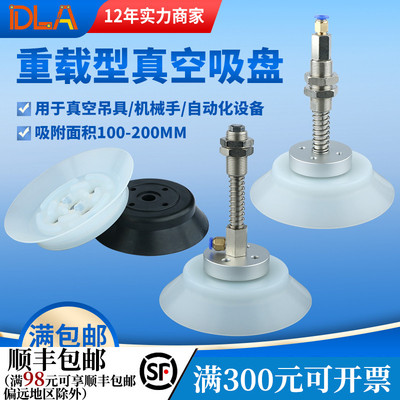 PF100重型真空吸盘PFG100 PFG120 PFG150 PFG200金属板材吸吊吸盘