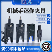 机械手气动小型迷你夹微型水口夹mini夹具GR04.100 J1060带保护套