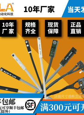 检知夹片微动开关抱具气缸磁性磁簧感应线 机械手 欧姆龙07R DFSH