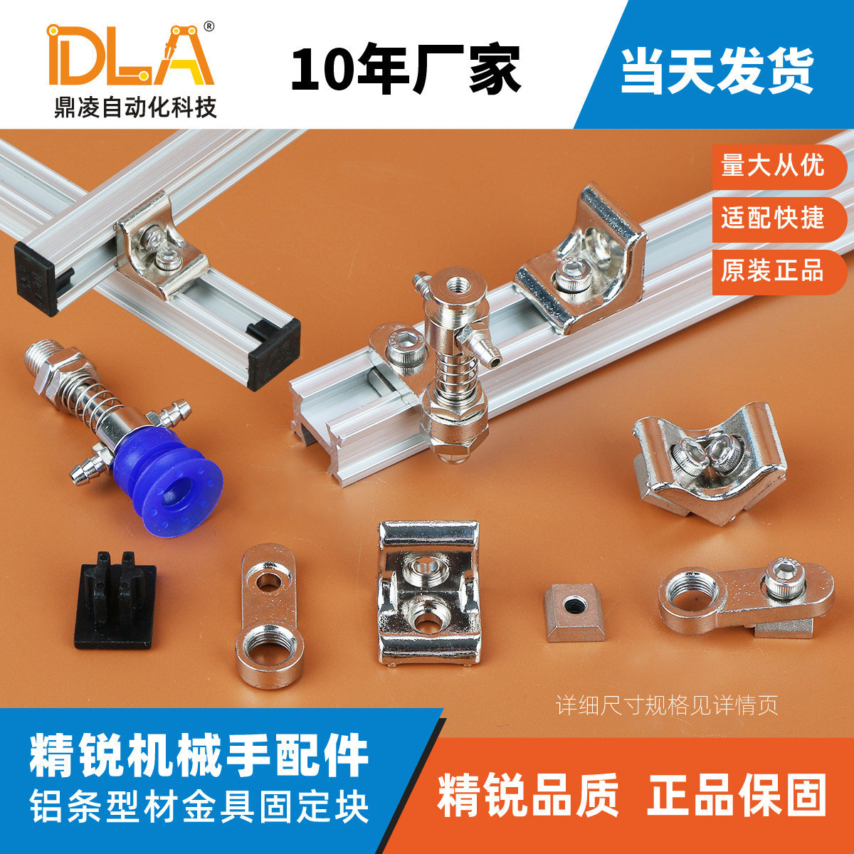 耐用DLA铁质便宜安装方便
