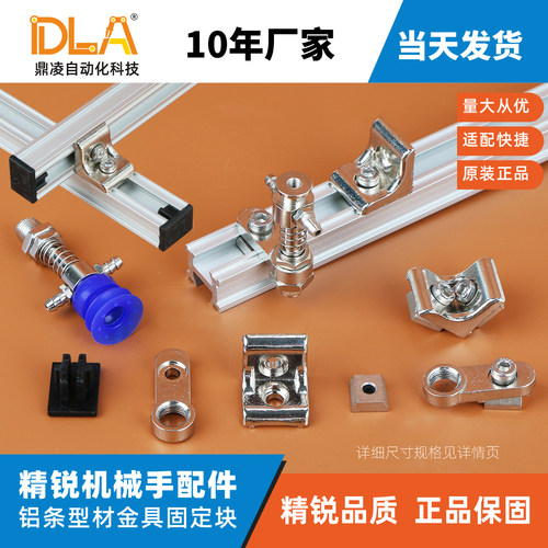 耐用DLA铁质便宜安装方便
