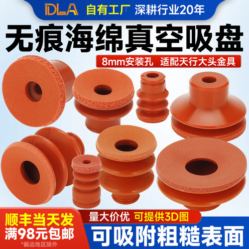 海绵硅胶无痕非标机械手配件优价