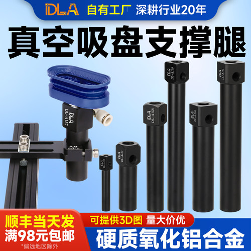 质量保证鼎凌DLA当天发货