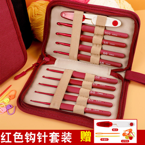 高档钩针全套装手工diy钩织编织包包毛衣毛线鞋子软柄钩针工具包
