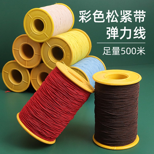喜格格弹力绳颜色多样用途广泛