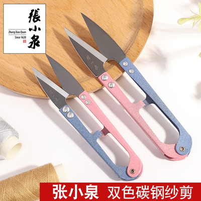 张小泉家用碳钢弹簧剪裁缝服装剪