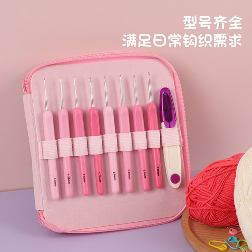 软柄彩虹钩针糖果色编织套装