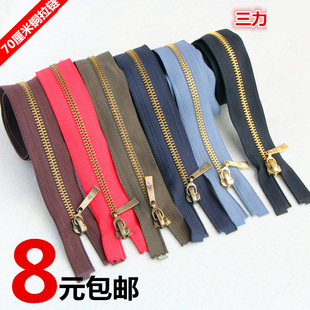 70厘米服装 手作三力牌金属5号铜拉链 外套羽绒服长拉链