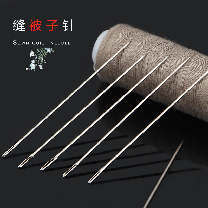 手作缝被子绣花针皮革针纳鞋底针diy长针大小眼针家用手缝缝衣针