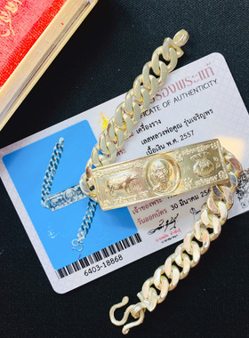 泰子屋龙婆坤手链2557年招财猪纯银手链3b规格素银泰国佛牌鉴定卡