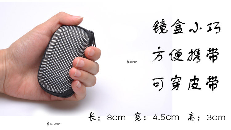 Etui à lunettes - Ref 1245323 Image 5