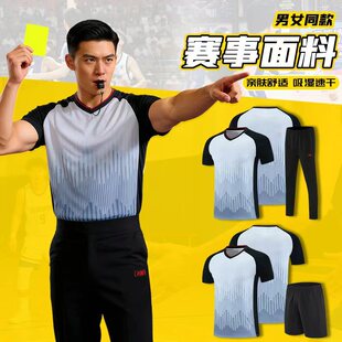 专业裁判服套装男篮球比赛裁判员教练村BA上衣排球足球裁判衣印制