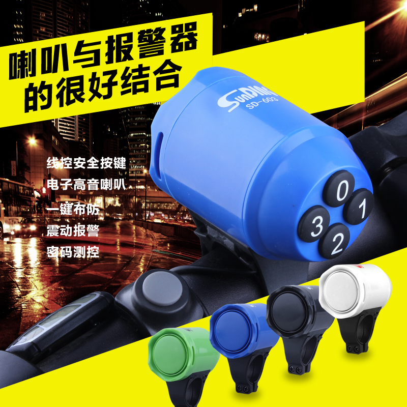 Avertisseur de vélo klaxon électrique SUNDING - Ref 1451786 Image 1