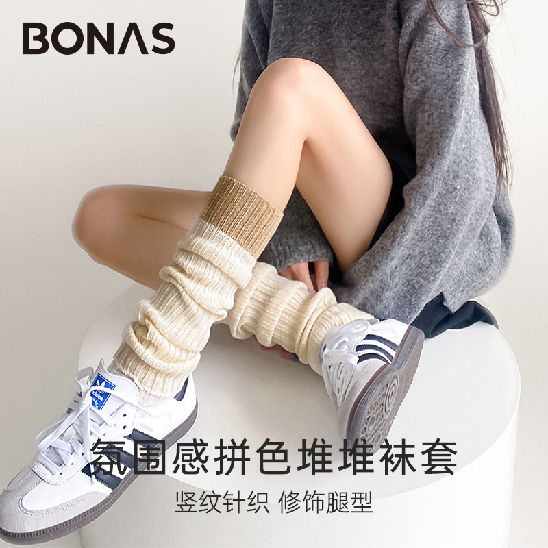 宝娜斯撞色针织袜套女秋冬护腿保暖堆堆袜yk2原宿风辣妹jk小腿袜