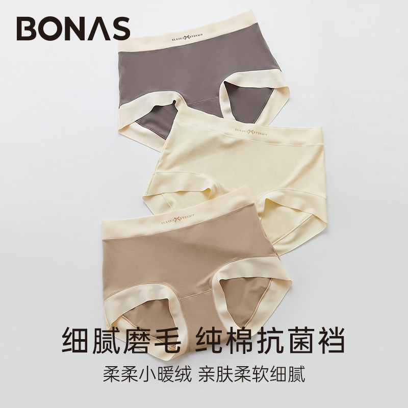 宝娜斯内裤女士纯棉抗菌裆高腰收腹平角女生大码四角2023新款jf怎么样,好用不?