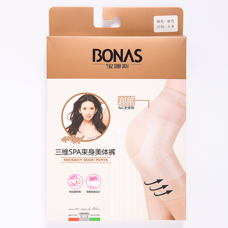 Body BONAS - Ref 647849 Image 5