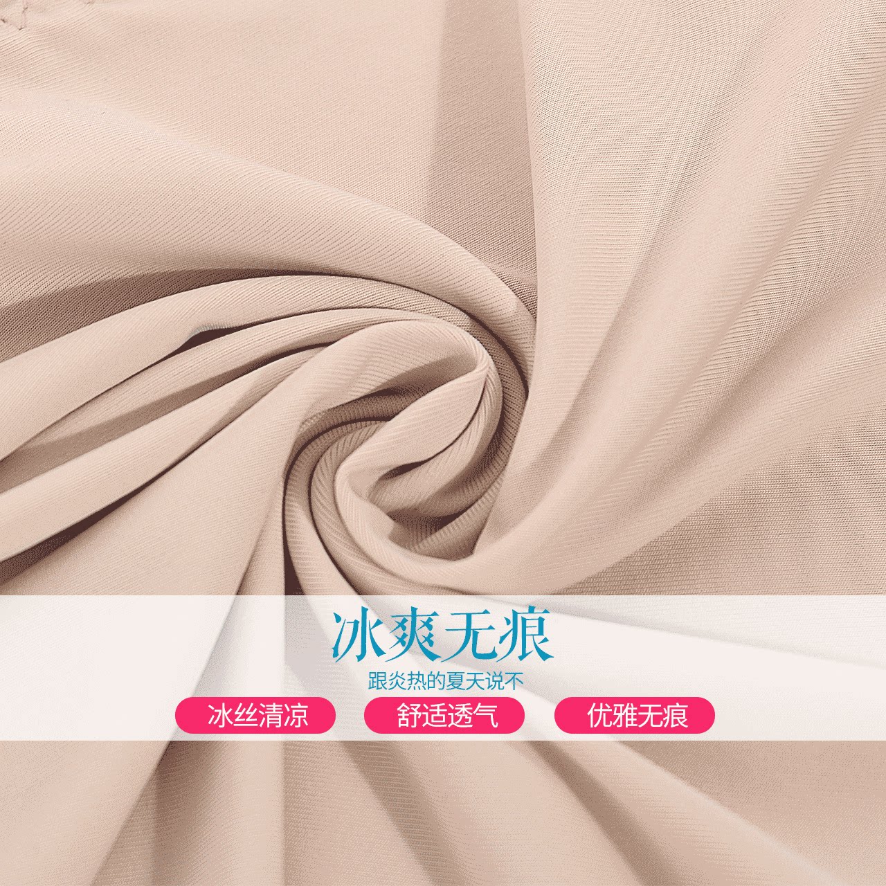 Slip jeunesse BONAS nk8017 en nylon - Ref 667864 Image 3