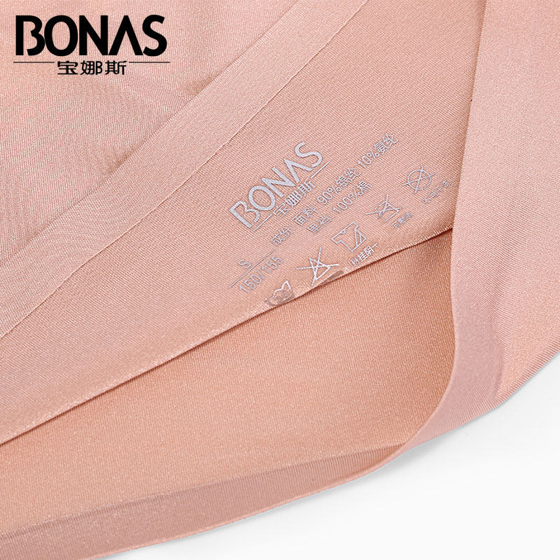 Slip jeunesse BONAS - Ref 667856 Image 4
