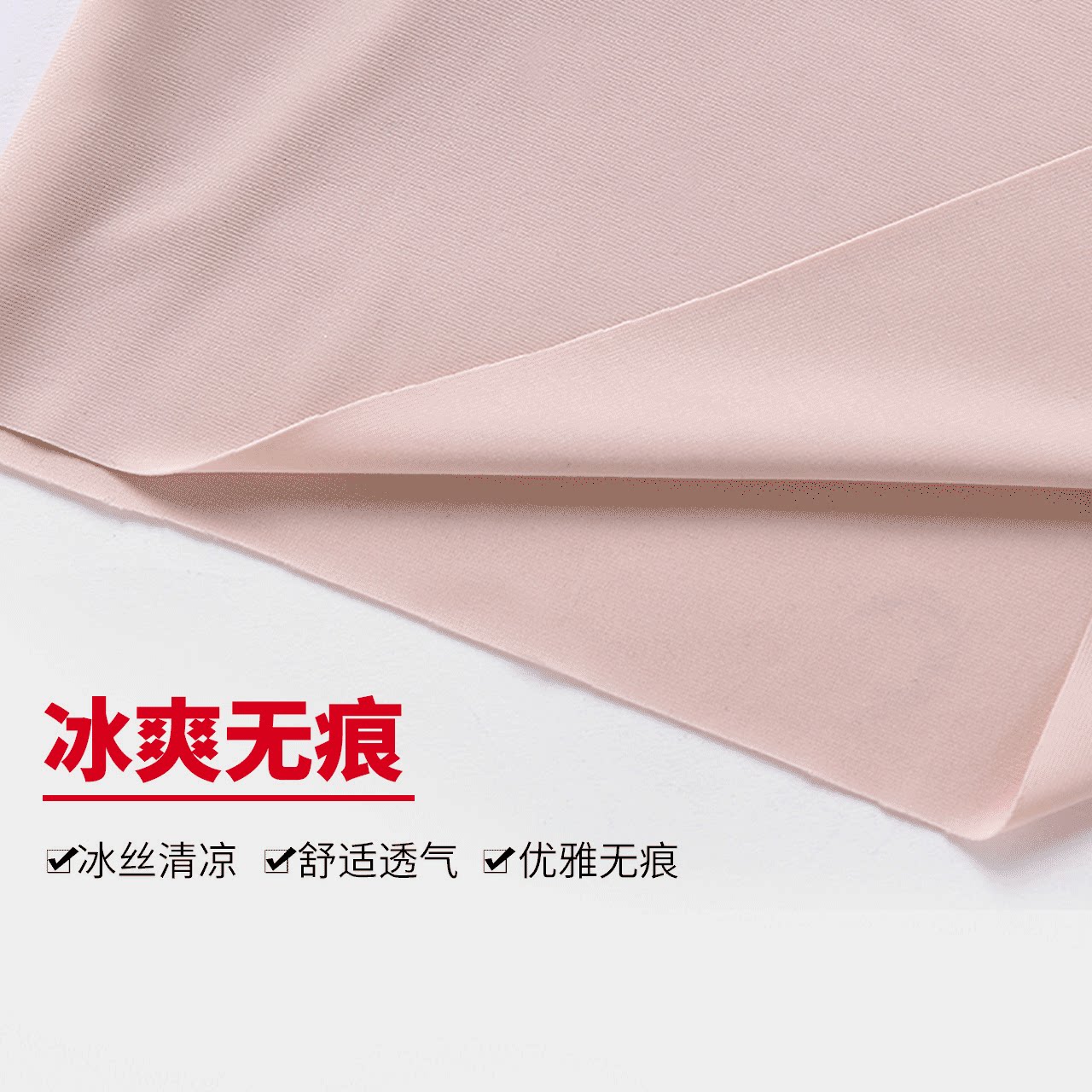 Slip jeunesse BONAS nk8017 en nylon - Ref 667864 Image 4