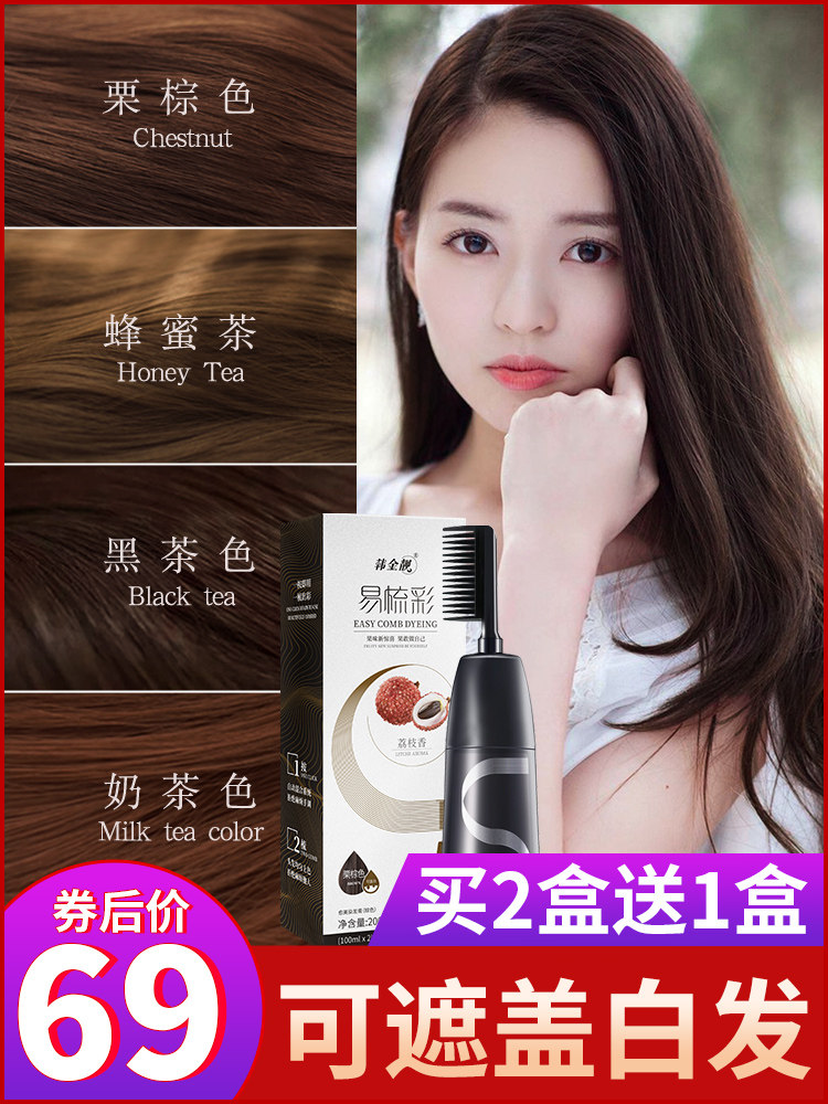 正品保证产品均有防伪官方发货