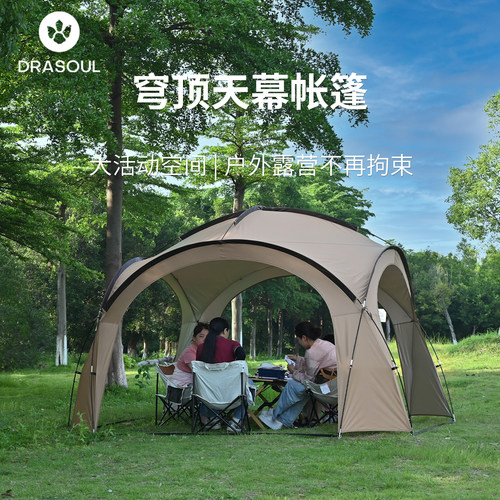 穹顶天幕帐篷户外球形防晒防雨