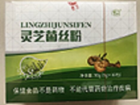 灵芝菌丝粉，湘灵牌灵芝菌丝粉，
