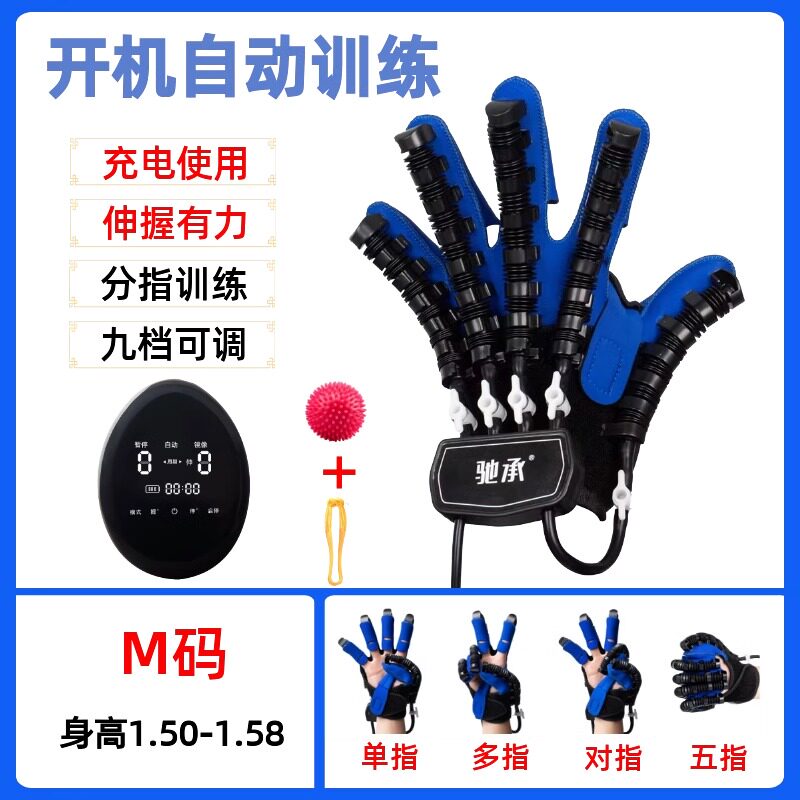 X. 왼손 M 사이즈 스마트