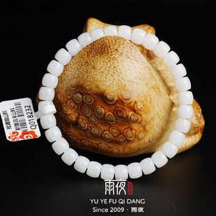 捡漏跑山料 羊油质感和田玉新疆且末山料7mm直切老型手串