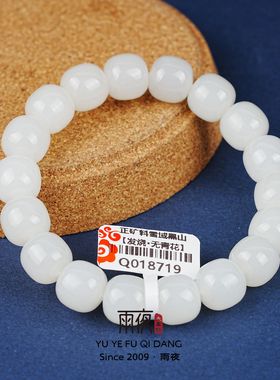 正矿料雪域黑山！两年老料12mm新疆黑山料老型桶珠手串