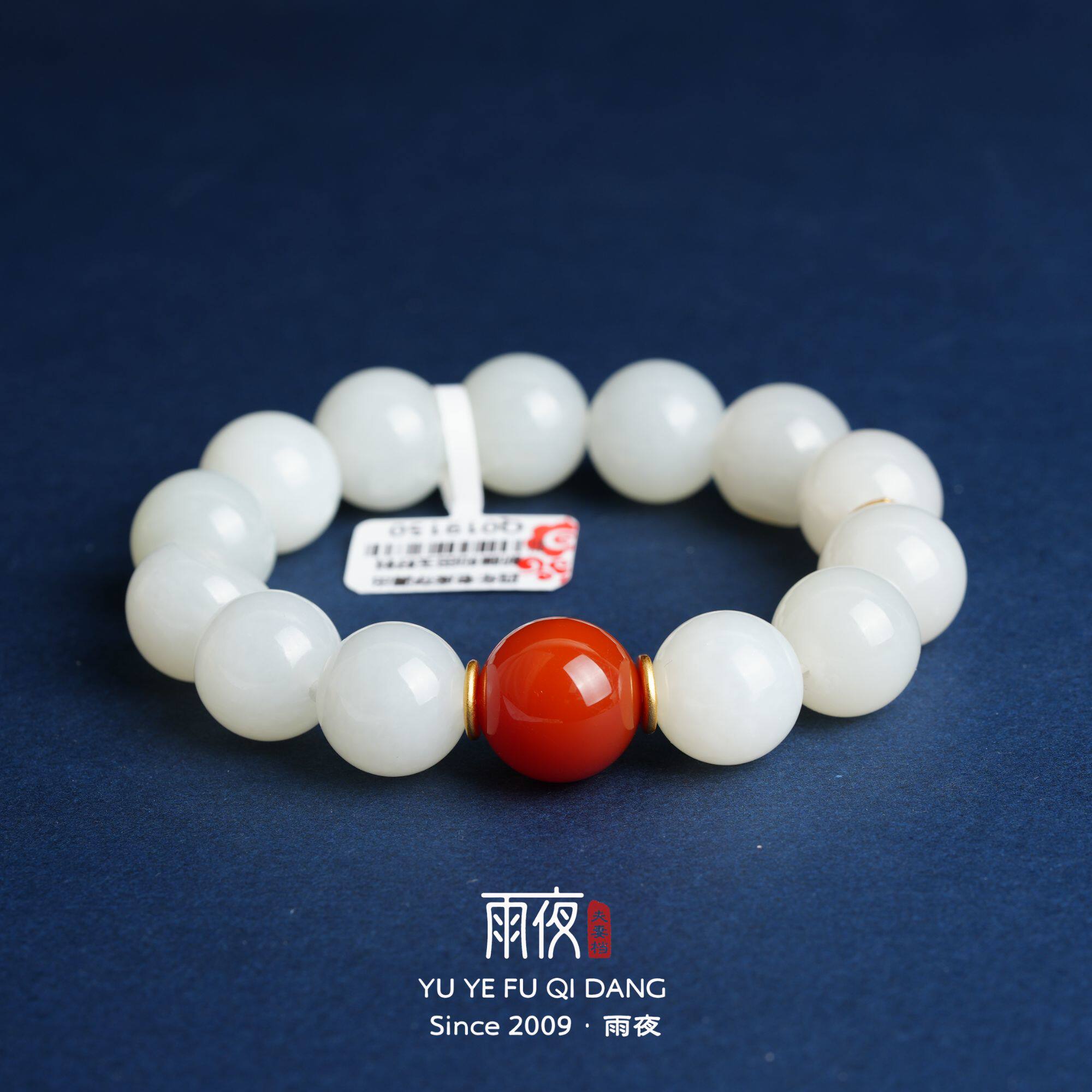 四年老库存漏出！回血16mm新疆和田玉籽料同料原石圆珠手串