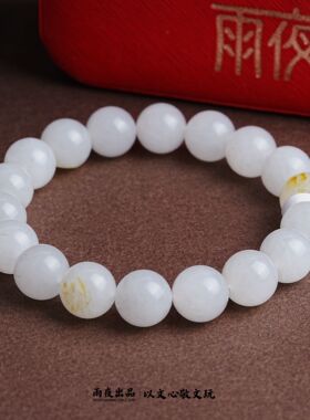 荔枝冻洒金皮！12mm新疆和田玉籽料微青花同料原石圆珠单圈手串