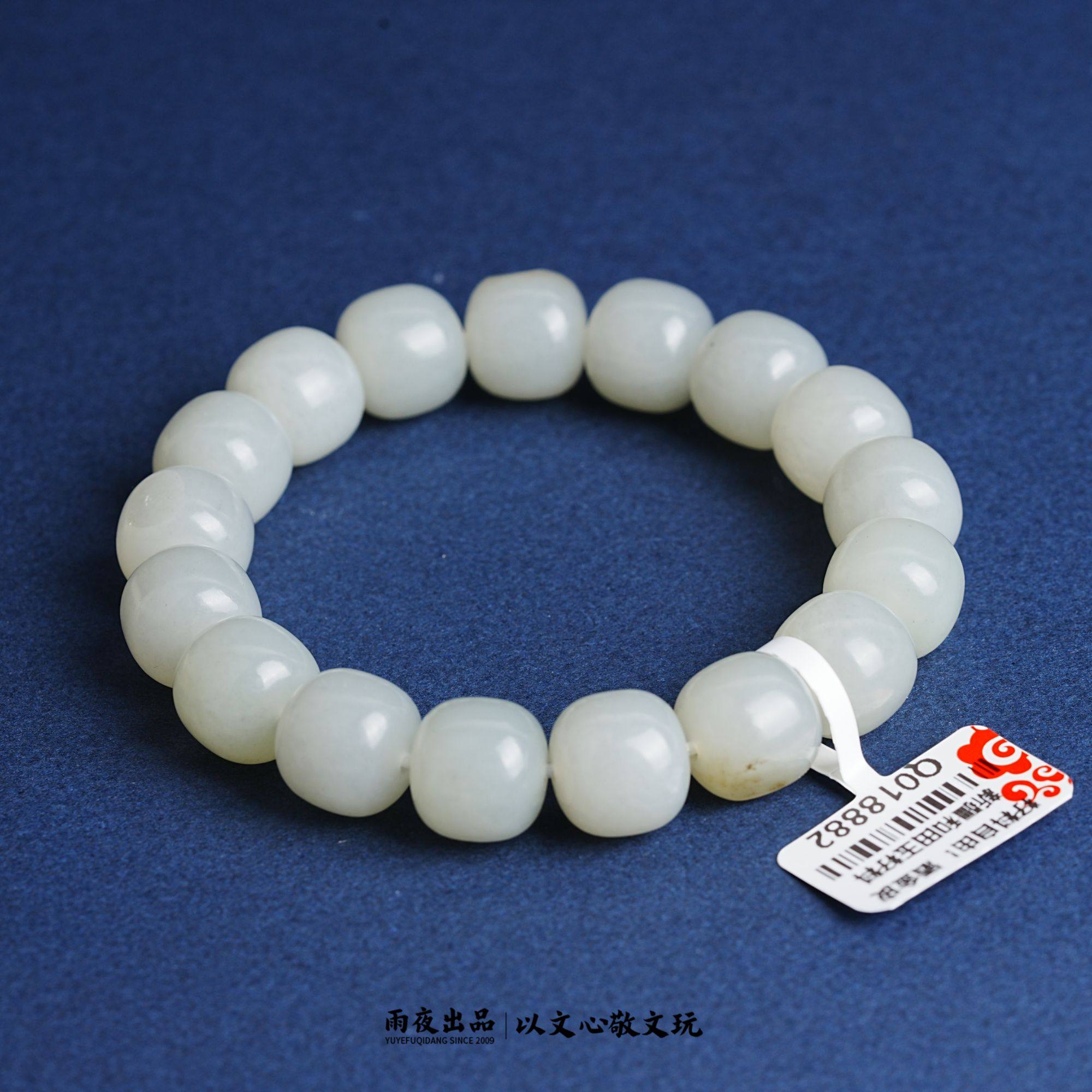 籽料自由！洒金皮13mm新疆和田玉籽料老型桶珠手串单圈归圆