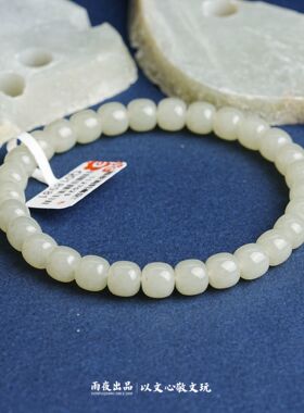 雨夜购料高定！8mm老型桶珠1127023新疆和田玉籽料苏工手作